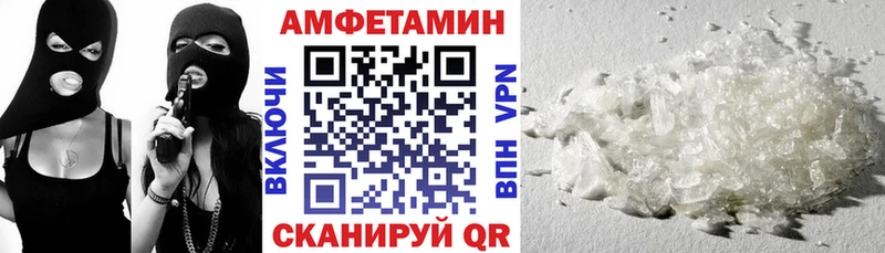 МЕГА tor  Кимры  Amphetamine Premium 