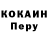 МЕТАДОН кристалл karshap