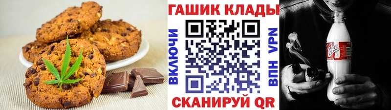 Canna-Cookies конопля  купить наркоту  кракен зеркало  Кимры 