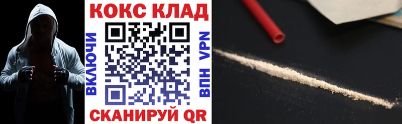 COCAIN Эквадор  Кимры 
