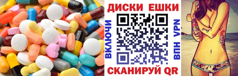 Ecstasy 280 MDMA  Кимры 