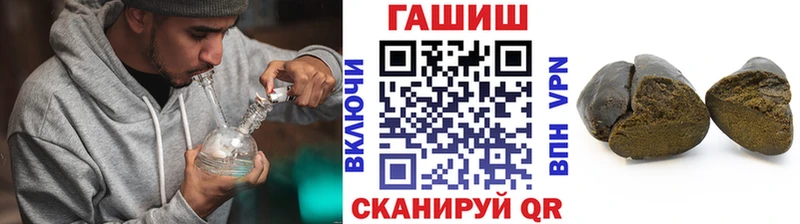 купить  цена  Кимры  ГАШ Ice-O-Lator 