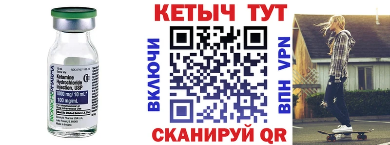 Кетамин ketamine купить наркоту Кимры