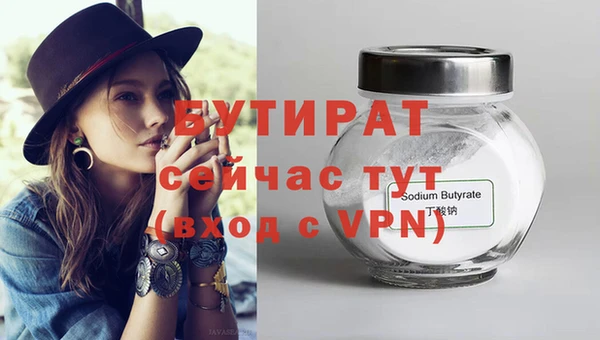 гашишное масло Тутаев