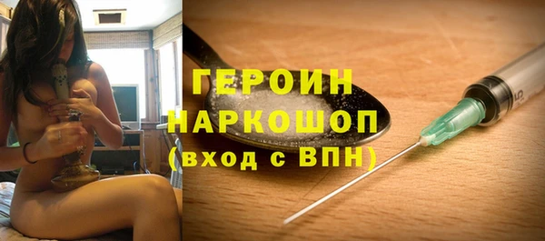 спайс Верея