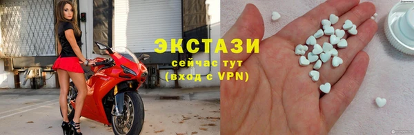 спайс Верея
