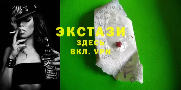 спайс Верея