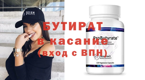 mdma Верхнеуральск