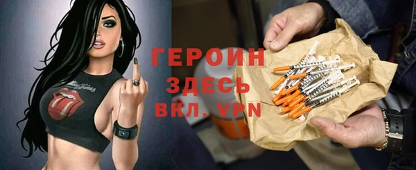 спайс Верея