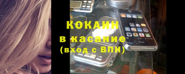 спайс Верея