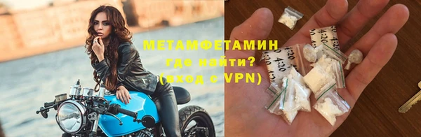 соль курить ск Бугульма