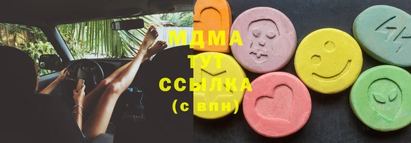 mdma Верхнеуральск
