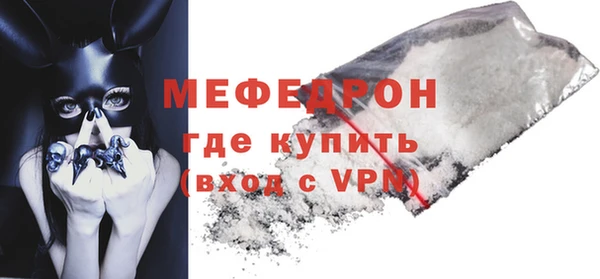 спайс Верея