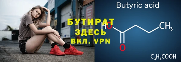 mdma Верхнеуральск