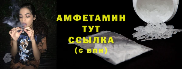 mdma Верхнеуральск