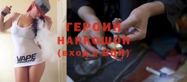 спайс Верея