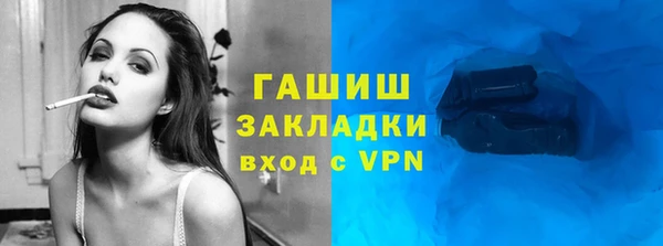 спайс Верея