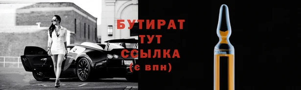 спайс Верея