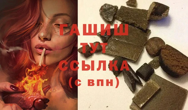 гашишное масло Тутаев