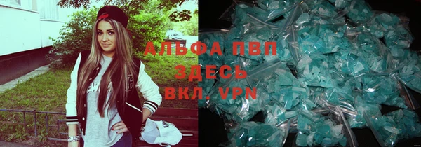 спайс Верея