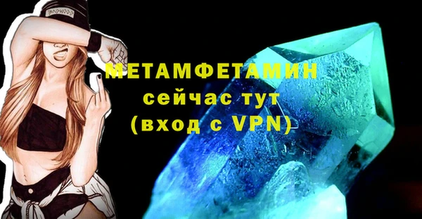 мефедрон VHQ Верхний Тагил