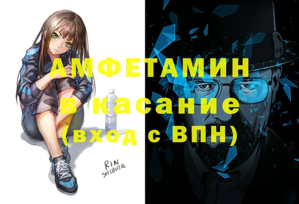 гашиш Бронницы
