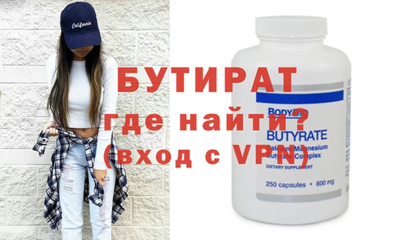 спайс Верея