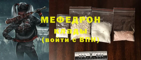 мефедрон VHQ Верхний Тагил