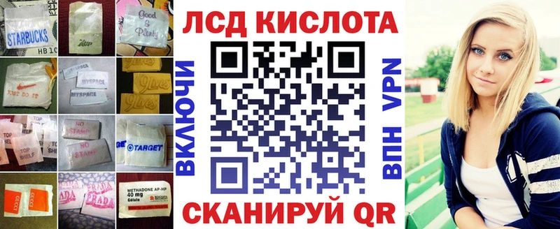 ЛСД экстази ecstasy  цена   Кимры 