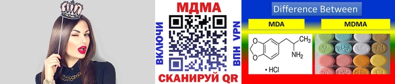 MDMA crystal  ОМГ ОМГ вход  Кимры  хочу  