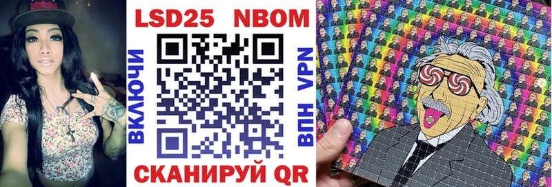 Марки NBOMe 1,5мг  Кимры 